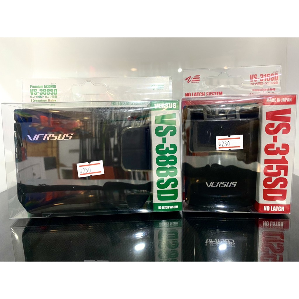 กล่อง Meiho VERSUS VS-315SD /  VS-388SD