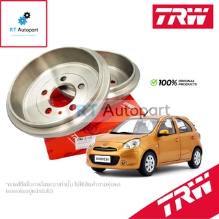 TRW (1แผ่น) จานดรัมเบรก Nissan March / จานดรัม ดรัมเบรก / DB7073