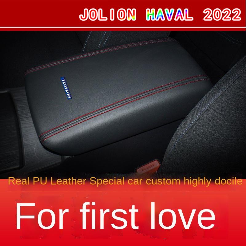 【2022 Haval Jolion】[Haval Jolion Central Armrest Box｜Protection Car Interior Modification] เหมาะสำหร
