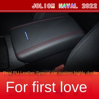 【2022 Haval Jolion】[Haval Jolion Central Armrest Box｜Protection Car Interior Modification] เหมาะสำหรับ Haval Jolion Armr