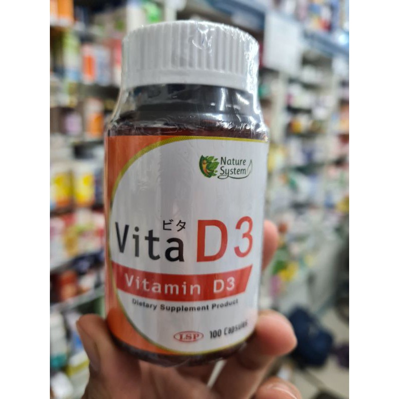 พร้อมส่ง🔥เสริมสร้างภูมิคุ้มกัน🔥 Vitamin D3 วิตามิน ดี3 Cholecalciferol  Immune booster