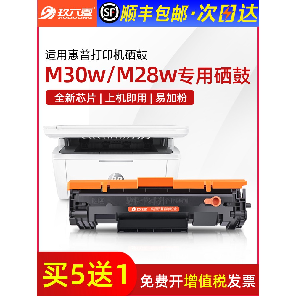 hp m30w