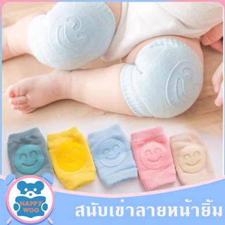 KNEE-SMILE สนับเข่าลายหน้ายิ้มมีที่กันลื่น