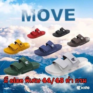 Kito move รุ่น AH61 แท้ 100% เบอร์ 36-45 มี 8 สีให้เลือก เบอร์พิเศษ 44-45 (มีสีดำ และสีกรม)