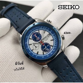 นาฬิกาแบรนด์เนม SEIKO⏰