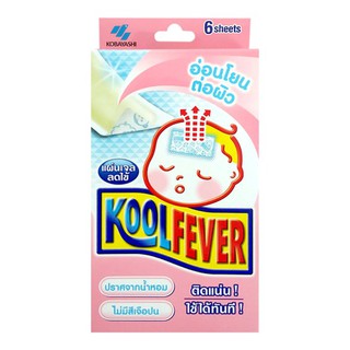 Koolfever คูลฟีเวอร์ แผ่นเจล ลดไข้ สำหรับเด็กเล็ก1 กล่อง มี 3 ซอง