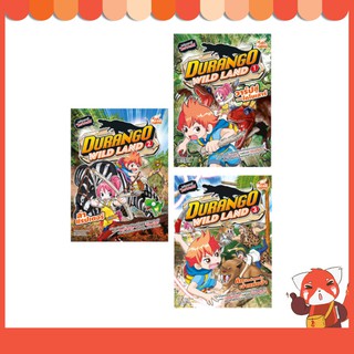 หนังสือ เซตสุดคุ้ม : Durango Wildland (3 เล่ม)71243,71298,71328