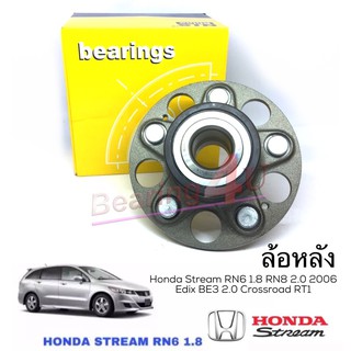 ลูกปืนล้อหลัง ฮอนด้า Honda Strem Jul 06~May 14 1.80 L RN6 RHD R18A1 ABS ลูกปืนล้อ