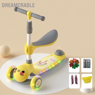 Dreamcradle โคมไฟสกูตเตอร์ ปรับความสูงได้ สีสันสดใส สําหรับเด็กอายุ 1 ถึง 3 ปี