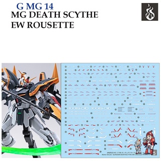 ดีคอลน้ำ [Ghost] MG 14 DEATHSCYTHE EW ROUSETTE MG 1/100 (HIQ Water Decal) Fluorescent WATER DECAL GMG14 GMG 14 MG14