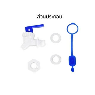Premiumwatertank ก๊อก ชุดก๊อกน้ำพลาสติกอย่างดี ก๊อกถังน้ำ