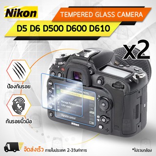 กระจกกันรอย Nikon รุ่น D5 D6 D500 D600 D610 กระจก ฟิล์มกันรอย กระจกนิรภัย ฟิล์มกระจก กล้อง เคส - Tempered Glass