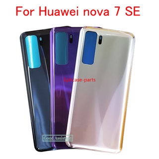 Epcph- ฝาครอบแบตเตอรี่ด้านหลัง 6.5 นิ้ว สําหรับ Huawei nova 7 SE nova7 SE CDY-AN00 CDY-NX9B