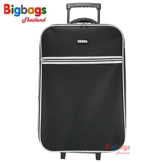 กระเป๋าเดินทาง กระเป๋าล้อลาก กระเป๋า Carry on bag15 นิ้ว 16 นิ้ว 17 นิ้ว 18 นิ้ว 20 นิ้ว 22 นิ้ว 24 นิ้ว 26 นิ้ว 28 นิ้ว