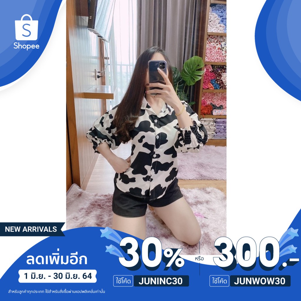 เสื้อเชิ๊ตแขนสม้อกลายวัว!!!กำลังฮิตมาแรงในปี2021