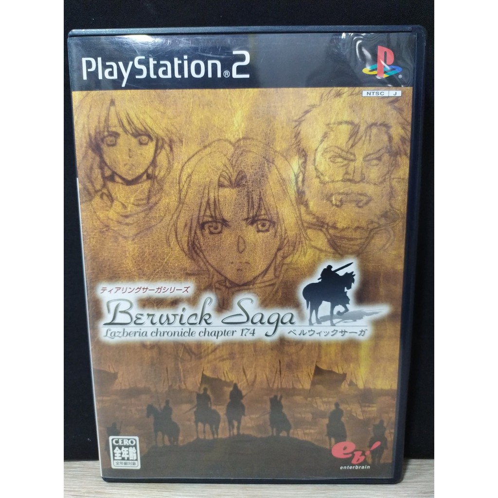 แผ่นแท้ [PS2] TearRing Saga Series: Berwick Saga - Lazberia Chronicle Chapter 174 (Japan) (SLPS-2549