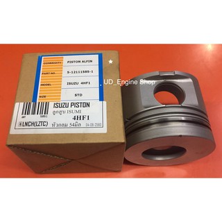 ลูกสูบเครื่อง 4HF1 หัวกลม (Piston)