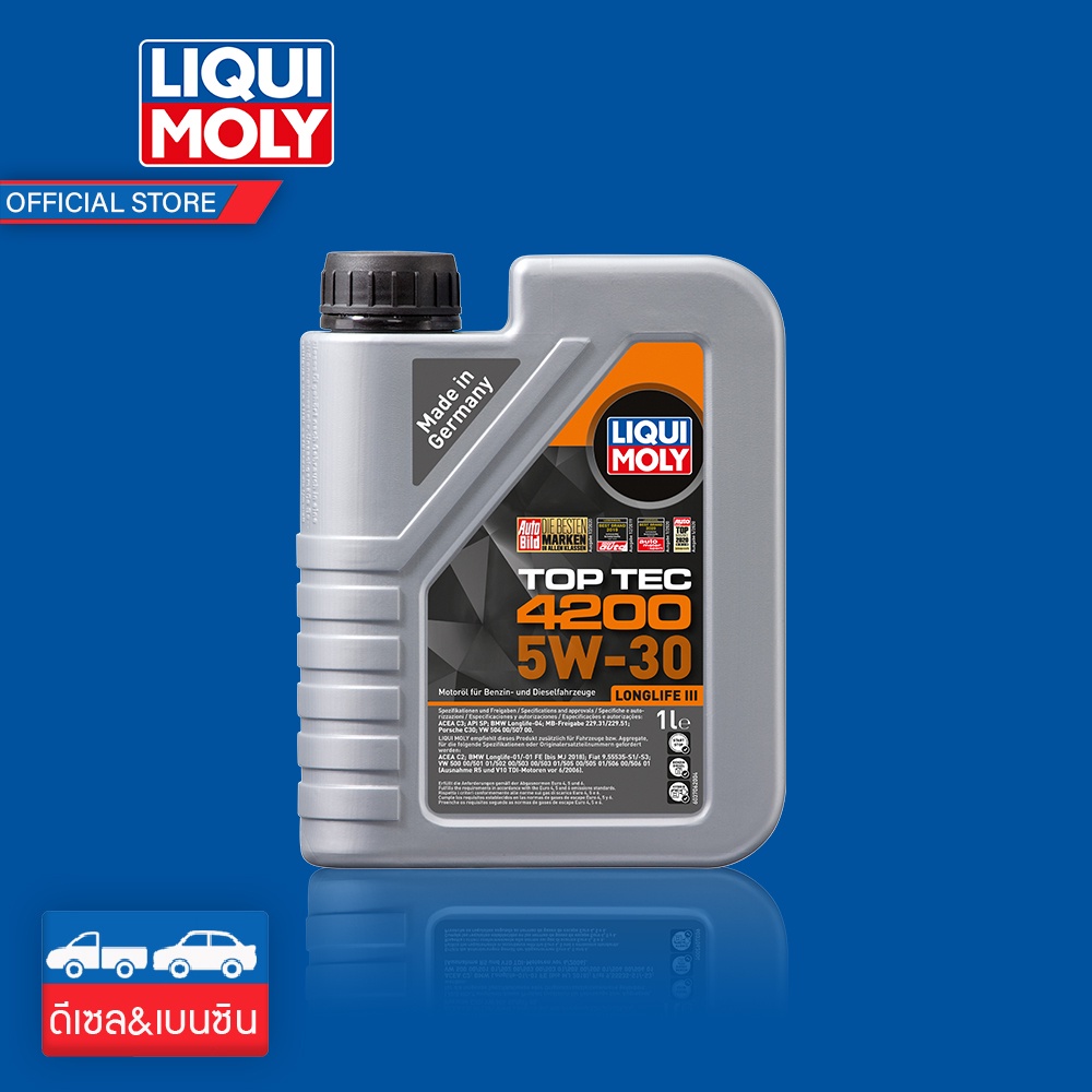 Liqui Moly น้ำมันเครื่อง Top Tec 4200 5W-30 1 L