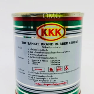 🇹🇭 กาว3เค กาวสามเค KKK แท้และดี100% 80กรัม กาวปะยาง ✳️