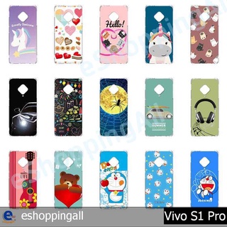 เคส vivo s1 pro เคสมือถือกรอบแข็งขอบลายการ์ตูน กรอบมือถือพร้อมส่งในไทย