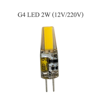 หลอดเข็ม LED G4 ขนาด 2W 12V/220V แสงวอร์ม