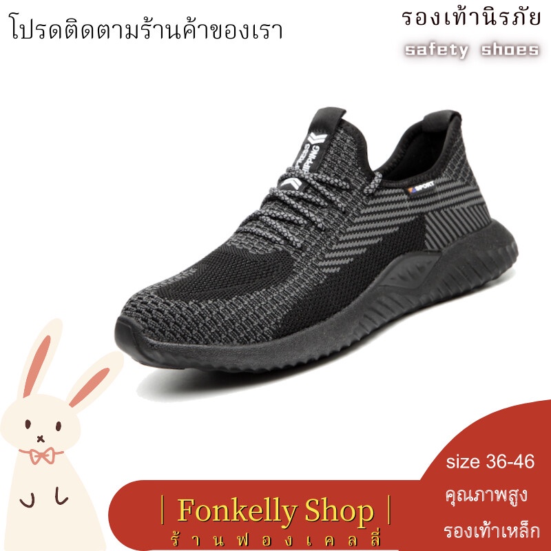 รองเท้าทำงานน้ำหนักเบาระบายอากาศสำหรับผู้ชาย // ฝาปิดนิ้วเท้าเหล็ก / ป้องกันการชน / ป้องกันการเจาะ / รองเท้านิรภัย / รอง