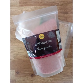พริกเกลือบ๊วย(ผงบ๊วยปรุงรส) ปรุงสำเร็จพร้อมรับประทาน ขนาด 50…