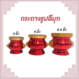 กระถางธูปหัวสิงห์  สีแดงขอบทอง ดีบุกแท้