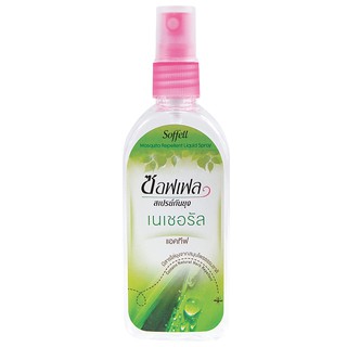 ✨นาทีทอง✨ ซอฟเฟล สเปรย์กันยุงเนเชอรัลแอคทีฟ ขนาด 80 มิลลิลิตร Soffel Natural Active Mosquito Spray Size 80 ml.