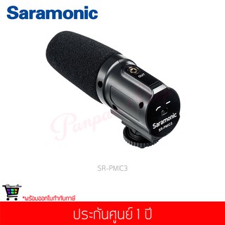 Saramonic รุ่น SR-PMIC3 Surround Condenser Microphone with Integrated Shockmount,Low-Cut Filter&amp;Battery-Free ประกันศูนย์