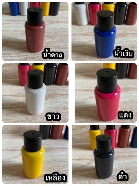 สีนูนยาแนว ทำขอบนูนเครื่องหนัง  หรืองานปิดรอยชนิดเข้มข้น