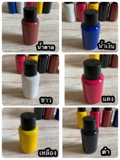 สีนูนยาแนว ขนาด 30ml ทำขอบนูนเครื่องหนัง หรืองานปิดรอยชนิดเข้มข้น