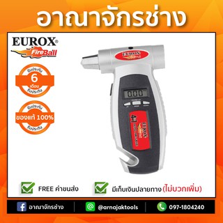 EUROX  ที่วัดยางลมดิจิตอล 4in1