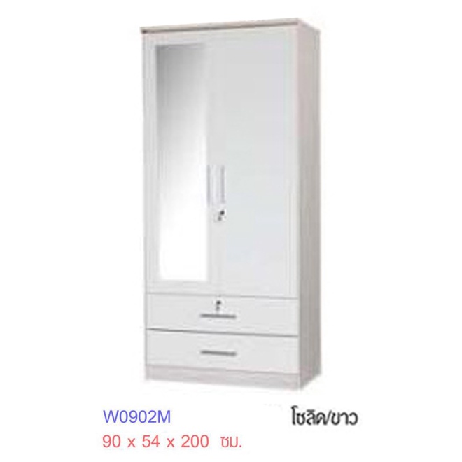 ✨ บานกระจก1บาน ✨ตู้เสื้อผ้า 3 ฟุต บานกระจก สูง 200 ซม. รุ่น W0902M (ตู้เสื้อผ้า 90 ซม.) (สินค้าแพ็คกล่อง)