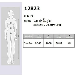 เดรสยาวแขนกุดทรงเอ+หมวก เดรสบอลลูน ชุดแฟชั่นผู้หญิง ชุดไปทะเล