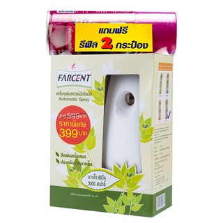 FARCENT เครื่องพ่นสเปรย์อัตโนมัติ รีฟิล 2 กระป๋อง รุ่น Z0033A สีเขียว FARCENT 2-Spray Automatic Refillable Sprayer Z0033