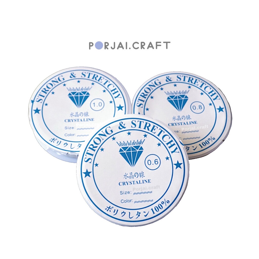 เอ็นยืด ไหมยืด ร้อยลูกปัด Elastic Beading Cord 10m