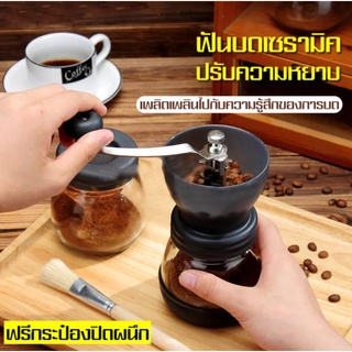 เซ็ตเครื่องบดกาแฟแบบมือหมุน บดเมล็ดกาแฟ ขนาดกะทัดรัด พกพาสะดวก