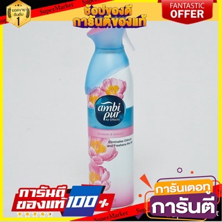 🎯BEST🎯 แอมบิเพอร์ สเปร์ย กลิ่นบลอสซั่ม ขนาด 275 มิลลิลิตร x 1ขวด Ambi Pur Spray Blossom Scent 275 ml x 1 bottle. 🚛💨