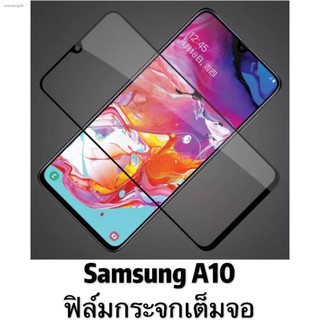 ✜❅✔Samsung galaxy A10 ฟิล์มกระจกนิรภัยเต็มจอ Matte Glass 9H 5D กาวเต็ม แบบสูญญากาศ