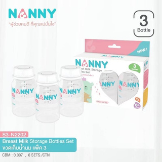 Nanny แนนนี่ขวดเก็บน้ำนม แพค 3 ขวด (ขนาด 4 ออนซ์)