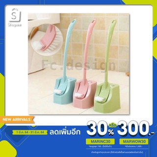 แปรงขัดห้องน้ำ Toilet Brush 👍 ใช้ทำความสะอาดห้องน้ำ ชักโครก 👍 หัวแปรง 2 ด้าน ด้านนึงทำความสะอาดทั่วไป