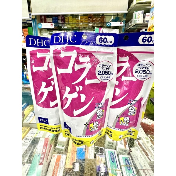 DHC Collagen คอลลาเจน