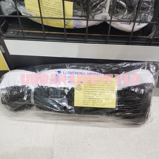 ตราไก่ เน็ตวอลเลย์บอล เน็ตวอลเลย์ ตาข่ายวอลเลย์บอล ตาข่ายวอลเลย์ ไนล่อน Nylon Volleyball net by Laemthong Sports