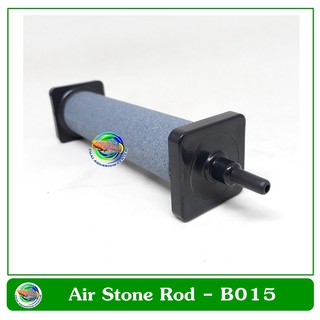 Air Stone B015 หัวทรายละเอียดทรงกระบอก ยาว 10.5 ซม.