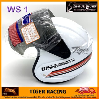 หมวกกันน็อค SPACECROWN WS1 สีขาว (มี 8 สี) รุ่นเปิดหน้า (Size M: ขนาดรอบหัว 57 cm.) จำนวน 1 ใบ **แท้**