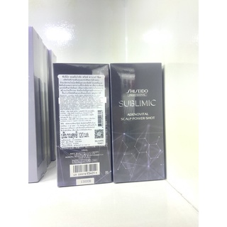 ของแท้.. Shiseido Sublimic Adenovital Scalp Power Shot 120ml ชิเชโด้ บำรุงเส้นผม บำรุงหนังศีรษะ แก้ปัญหา ผมร่วง ผมบาง