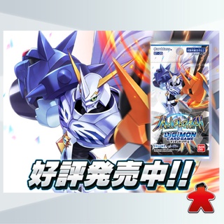 【Digimon JP】Battle of Omega Booster Box [BT-05]