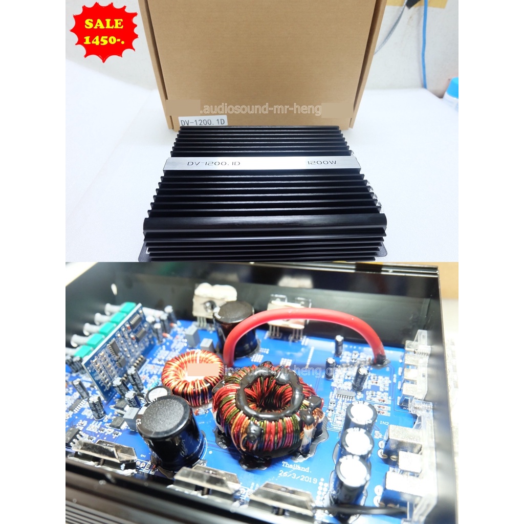 พาเวอร์แอมป์ แอมป์รถยนต์ คลาสดี ขับซับ DV-1200.1D 1200W เต็มของใหม่