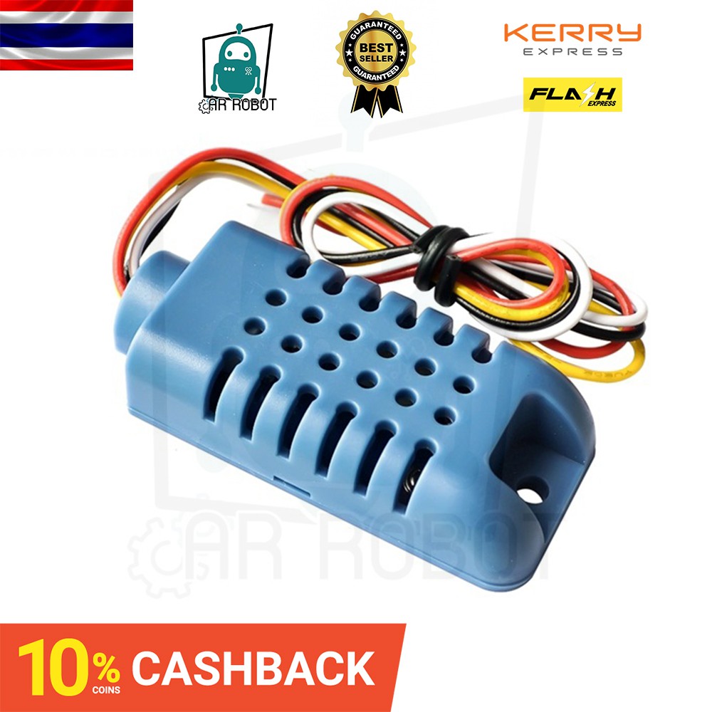 AMT1001 Temperature and humidity Sensors เซนเซอร์อุณหภูมิและเซนเซอร์ความชื้น